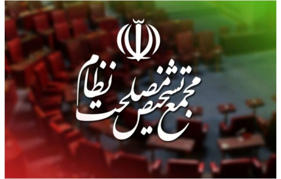 مجمع تشخیص مصلحت نظام یک لایحه را رد کرد