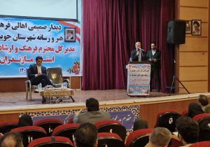 فرهنگ بومی مازندران نیازمند حمایت میدانی است