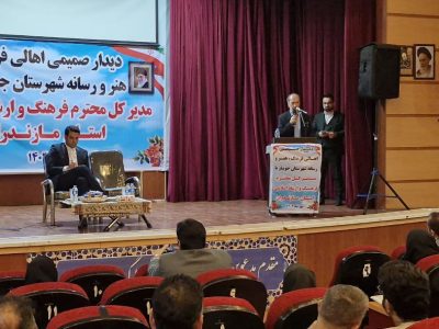 فرهنگ بومی مازندران نیازمند حمایت میدانی است