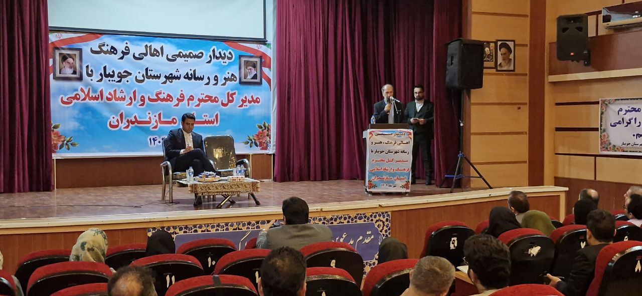 فرهنگ بومی مازندران نیازمند حمایت میدانی است