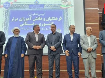 تأکید بر عدالت آموزشی و توسعه زیرساختها