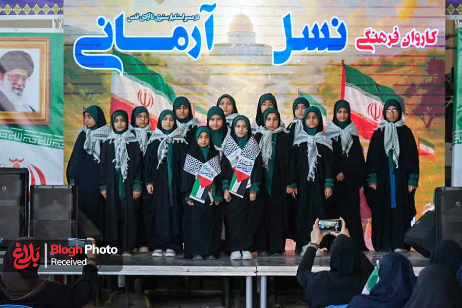 برپایی کاروان فرهنگی هنری نسل آرمانی در مازندران برپایی کاروان فرهنگی هنری نسل آرمانی در مازندران