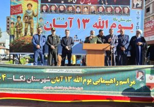 سیزده آبان، تکرار راه روشن دفاع از ولایت