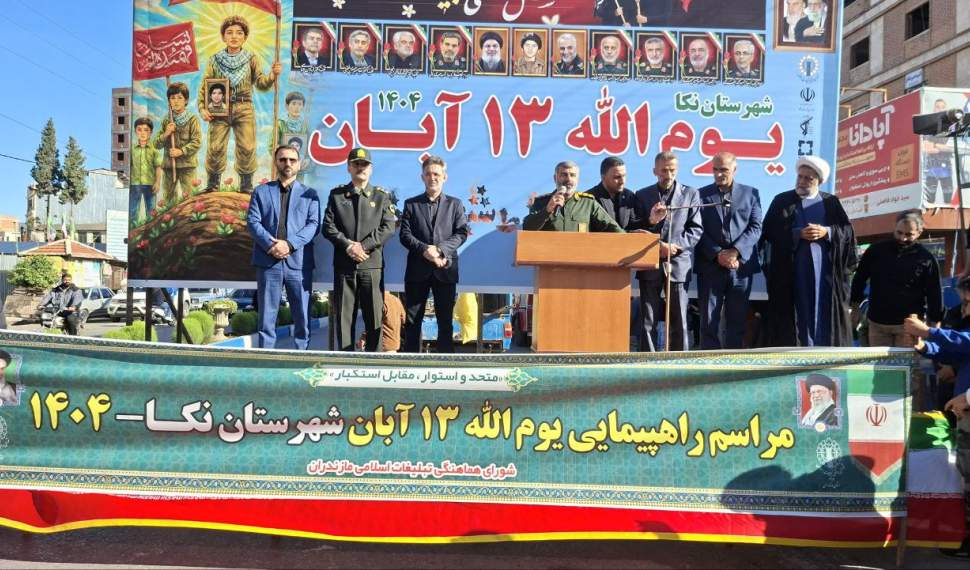 سیزده آبان، تکرار راه روشن دفاع از ولایت سیزده آبان، تکرار راه روشن دفاع از ولایت