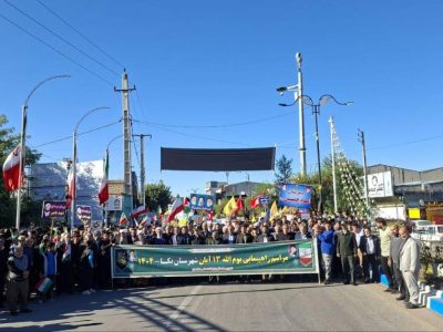 خروش مردم نکا در راهپیمایی ۱۳ آبان