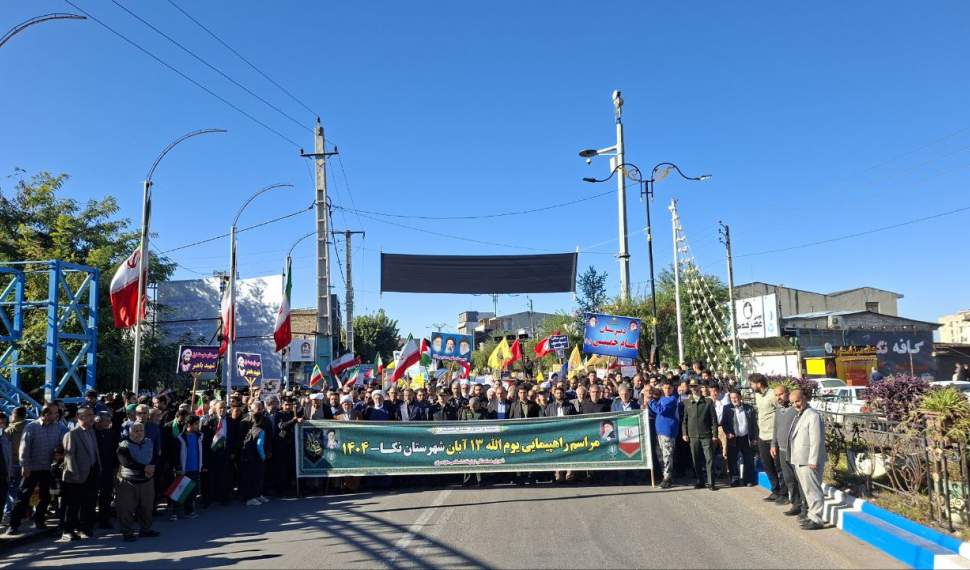 خروش مردم نکا در راهپیمایی ۱۳ آبان خروش مردم نکا در راهپیمایی ۱۳ آبان