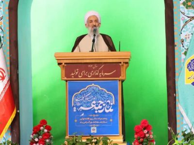 افول قدرت آمریکا نویدبخش حکومت جهانی مهدوی است