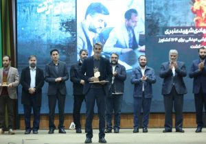 «نشان ملی برکت» به قرارگاه جهادی علمدار اهدا شد