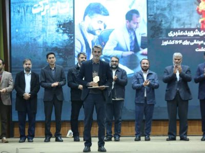 «نشان ملی برکت» به قرارگاه جهادی علمدار اهدا شد