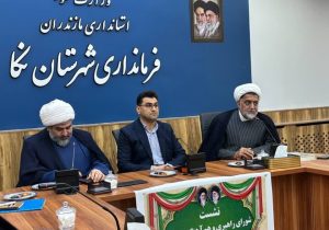 اجرای ۱۰ برنامه تخصصی هوش مصنوعی و برگزاری همایش‌های جوانی جمعیت در نکا