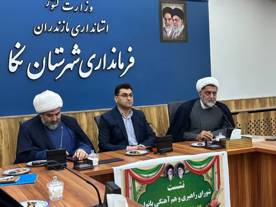 اجرای ۱۰ برنامه تخصصی هوش مصنوعی و برگزاری همایشهای جوانی جمعیت در نکا اجرای ۱۰ برنامه تخصصی هوش مصنوعی و برگزاری همایشهای جوانی جمعیت در نکا