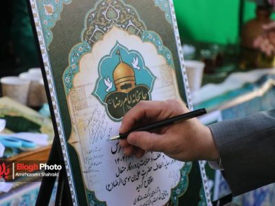 عطر خدمت در دبستان فطرس