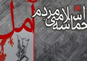 هزار سنگری که سنگرِ ایمان شد