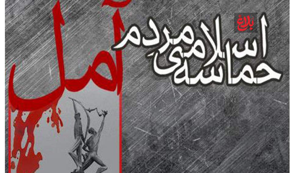 هزار سنگری که سنگرِ ایمان شد