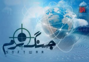 وقتی گلوله‌ها نامرئی‌اند