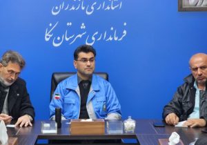 آمادگی کامل شهرستان نکا در پی ورود سامانه بارشی برف و باران