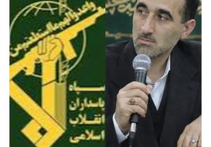 پیام تبریک رئیس شورای هیأت‌های مذهبی استان مازندران