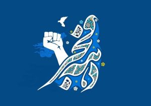 اجرای بیش از ۴۶۰ برنامه دهه فجر در شهرستان نکا