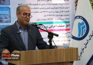 ۷۳ پروژه آب مازندران به بهره‌برداری رسید