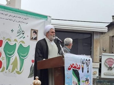 ۲۲ بهمن نقطه ماندگار عزت ملت ایران است