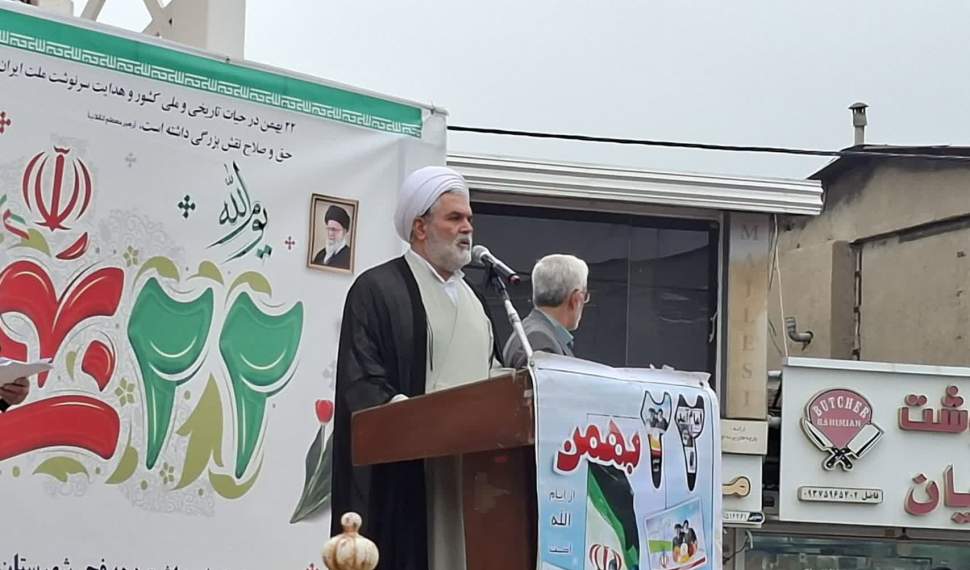 ۲۲ بهمن نقطه ماندگار عزت ملت ایران است