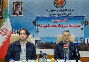 رکوردشکنی زودهنگام با تولید ۱۰ میلیون مگاوات‌ساعت انرژی