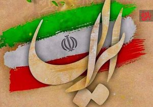 مسیری که انقلاب هموار کرد