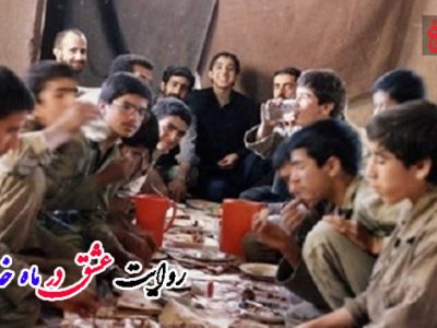 اینجا ضیافت الهی معنی دیگری داشت