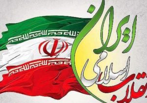 سکوت نخبگان خیانت به منافع ملی است