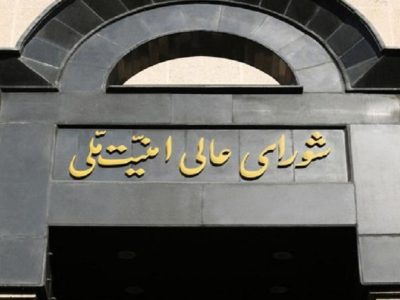 تعطیلی مدارس و دانشگاهها تا اطلاع ثانوی