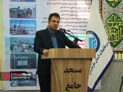 بهره‌برداری از پروژه‌های آبرسانی روستایی نکا با اعتباری بالغ بر ۲۵۰ میلیارد ریال در دهه فجر