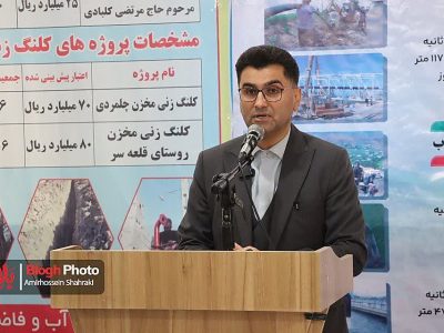 در مراسم بهره‌برداری از پروژه‌های آبرسانی و خدماتی شهرستان نکا مطرح شد؛