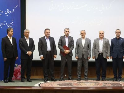 نیروگاه نکا در شاخص مهم رشد عملکرد سال ۱۴۰۳ بین نیروگاه های کشور حائز رتبه برتر شد