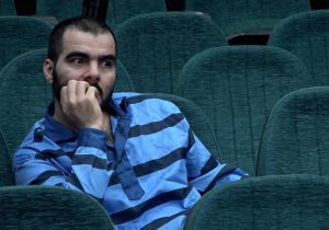 کوروش کیوانی جاسوس اسرائیل اعدام شد