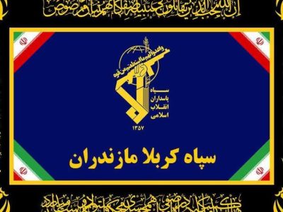 ‌هشدار سپاه کربلا نسبت به عملیات روانی اسرائیل
