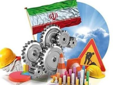 بنیانهای اقتصادی در سایه امنیت ملی برجسته میشود