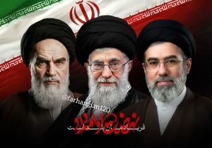 اعلام بیعت شورای هیئات مذهبی استان مازندران با مقام معظم رهبری