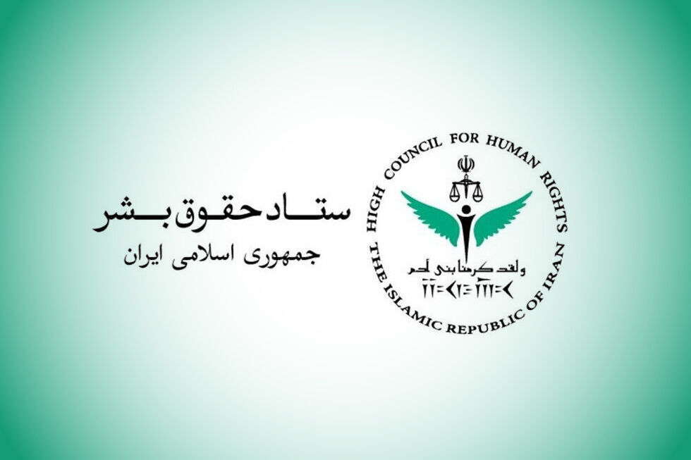 نقض حاکمیت ملت‌های مستقل