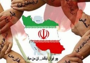 چرا کنار هم بودن مهم است؟