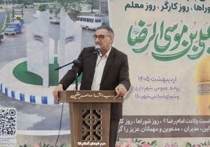 تداوم خدمت‌رسانی و تقویت ارتباط با مردم