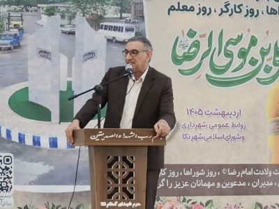 تداوم خدمت‌رسانی و تقویت ارتباط با مردم